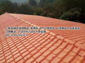 桂林樹脂瓦廠家直銷價(jià)格與型號(hào)規(guī)格詳解，及建筑砌塊銷售選購(gòu)指南